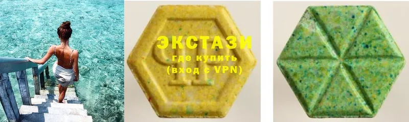 Ecstasy круглые  как найти   Тюкалинск 